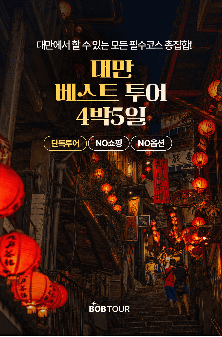 [2박3일] 상하이 인스타 투어
