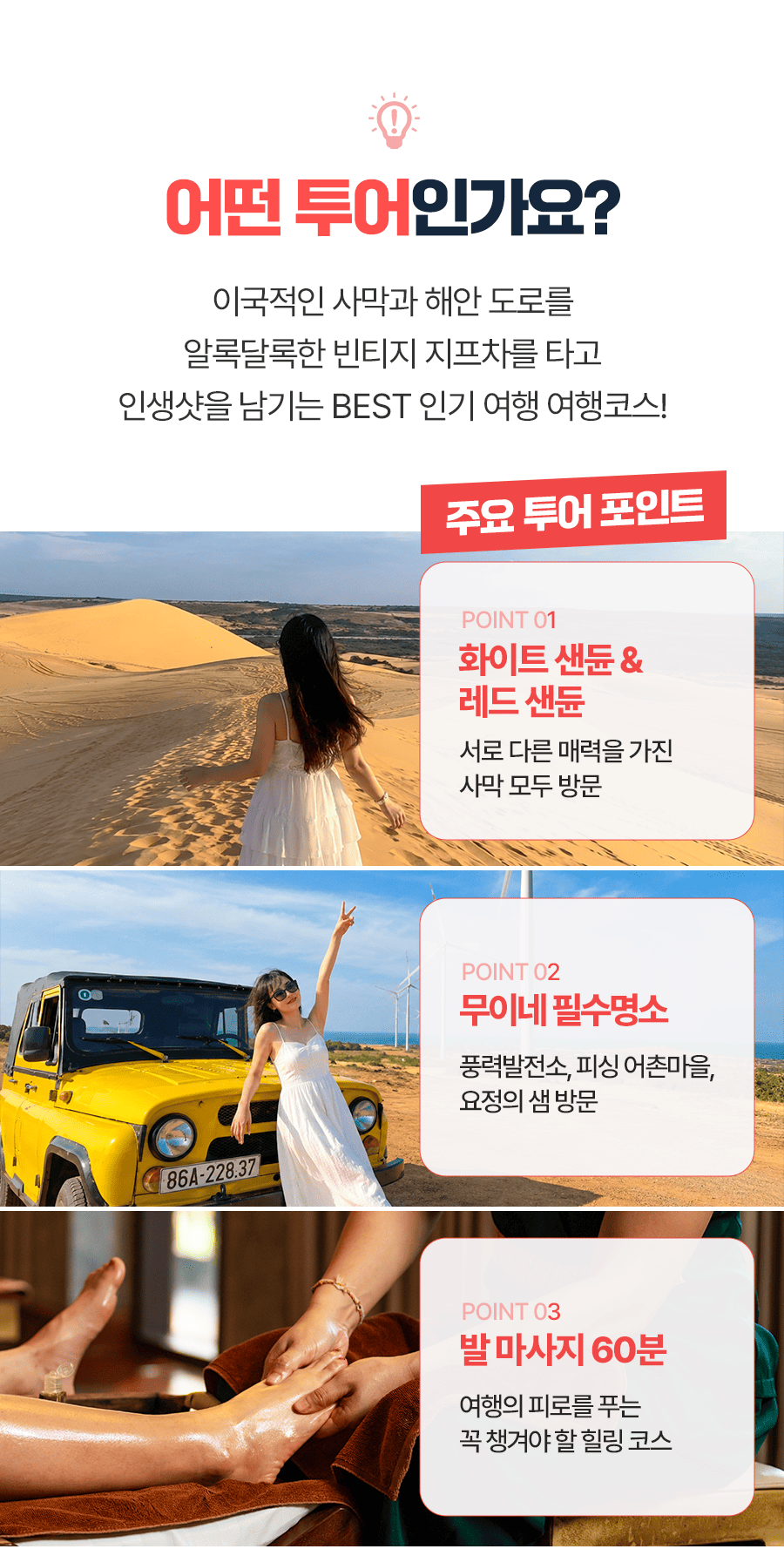 [3박5일] 하롱베이 베스트 투어