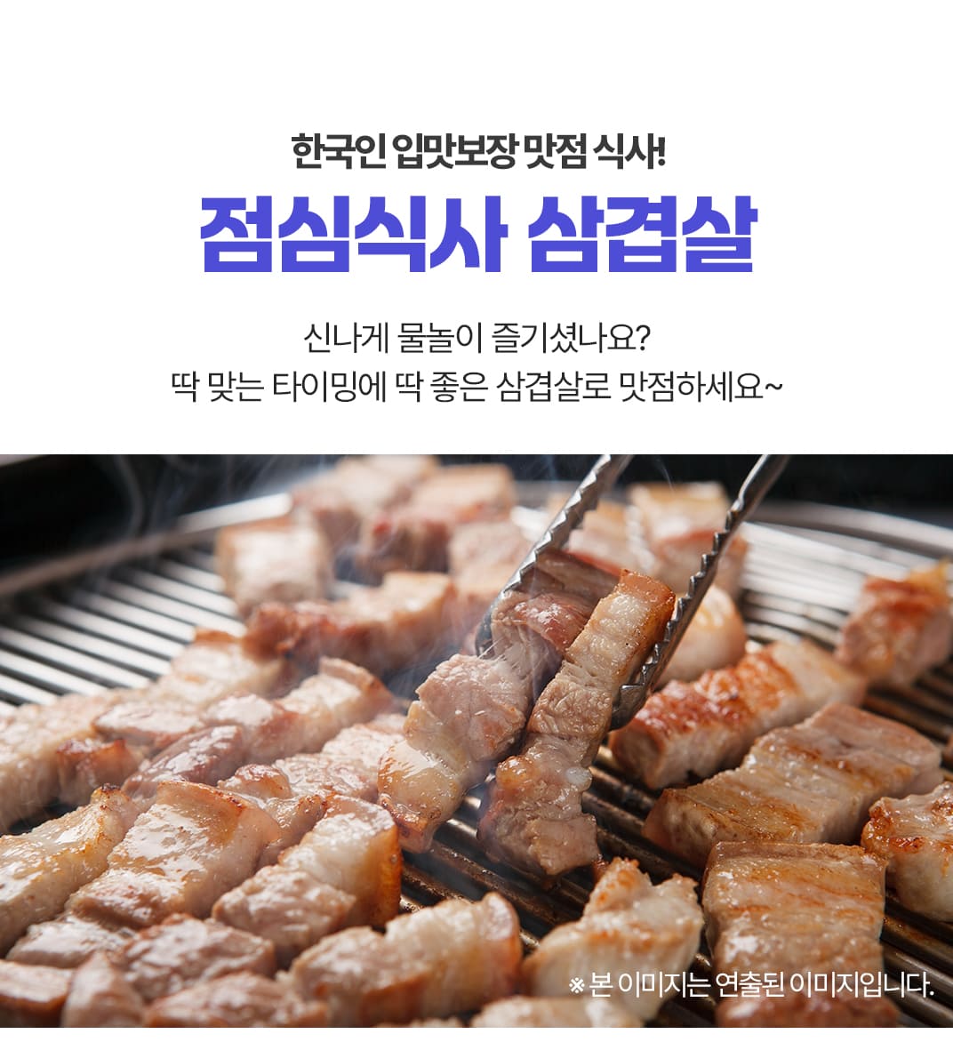 [1일] 파타야 해상투어