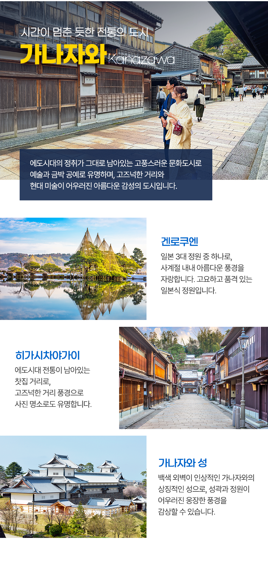<26년5월8일 출발확정>한국출발 일본 4박5일 <후쿠오카/가나자와> 코스타 세레나호 올인클루시브 크루즈 패키지 (발코니룸+기항지투어+식사 모두포함) test