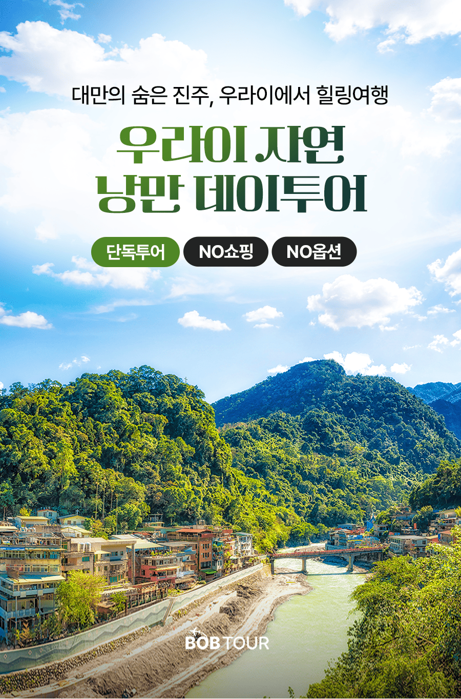 [1일] 발리 우붓 왕궁 포레스트 투어