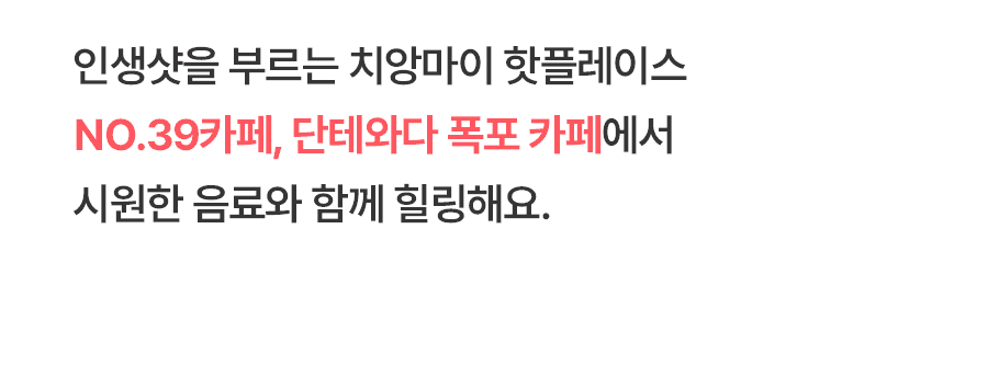 [3박5일] 치앙마이 베스트 투어