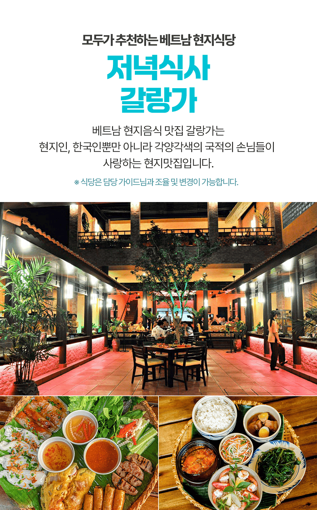[1일] 나트랑 호핑투어