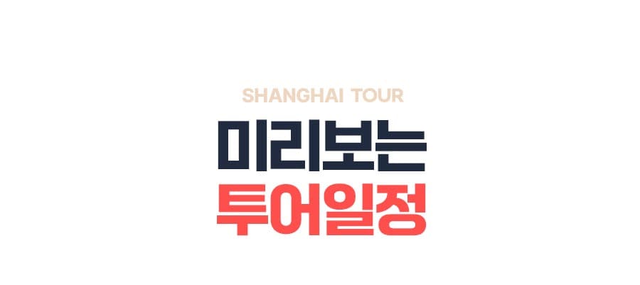 [1일] 발리 썬라이즈 지프투어