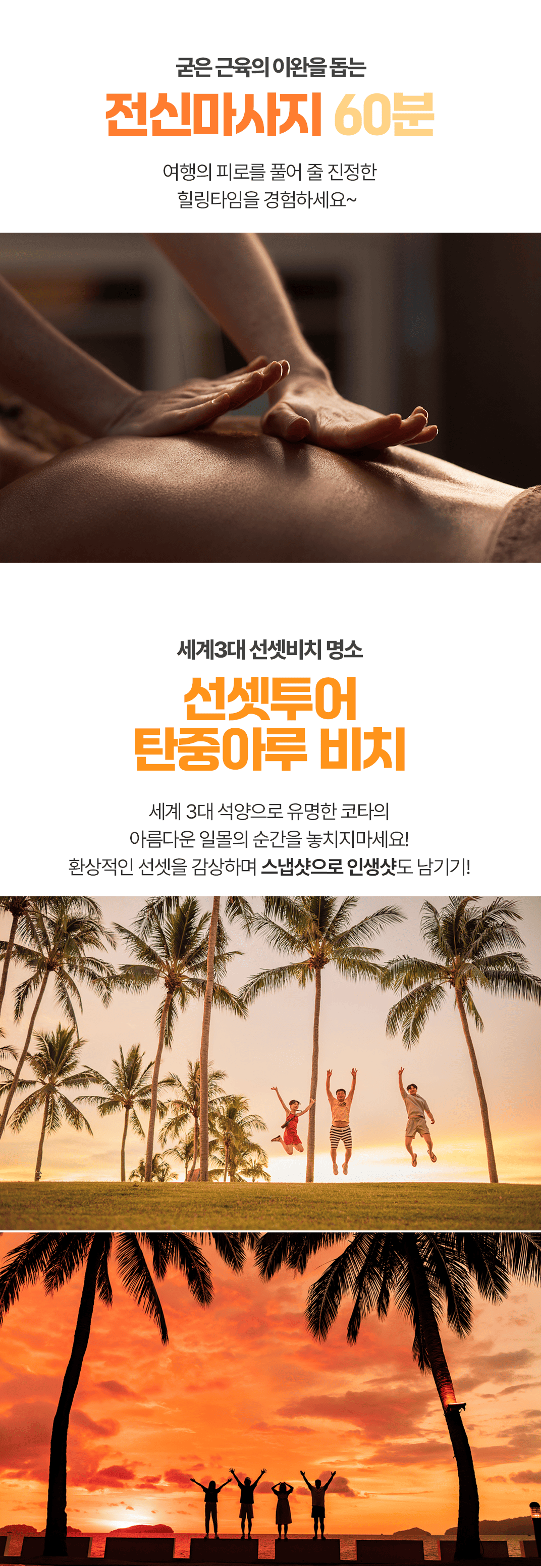 [1일] 코타키나발루 럭셔리 시티투어