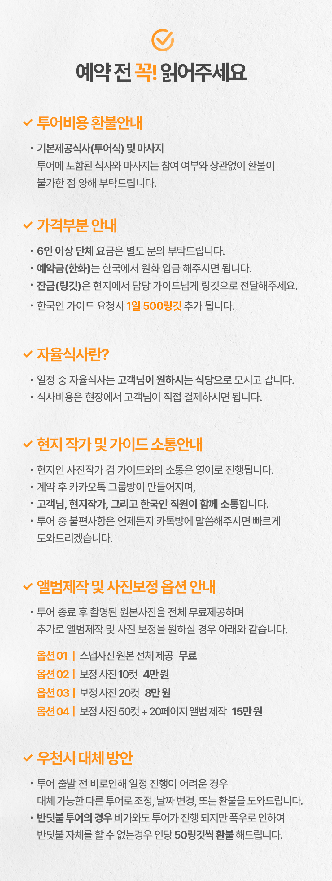 [1일] 코타키나발루 럭셔리 바다낚시 투어