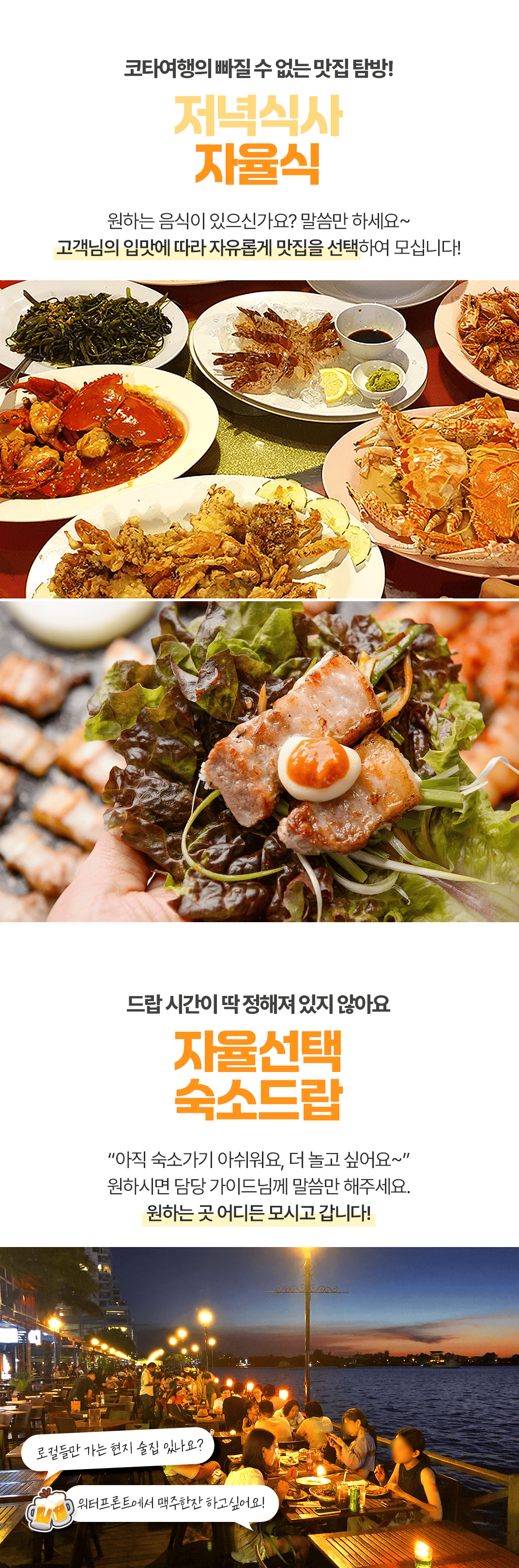 [4박6일] 코타키나발루 4색 골프 럭셔리 투어