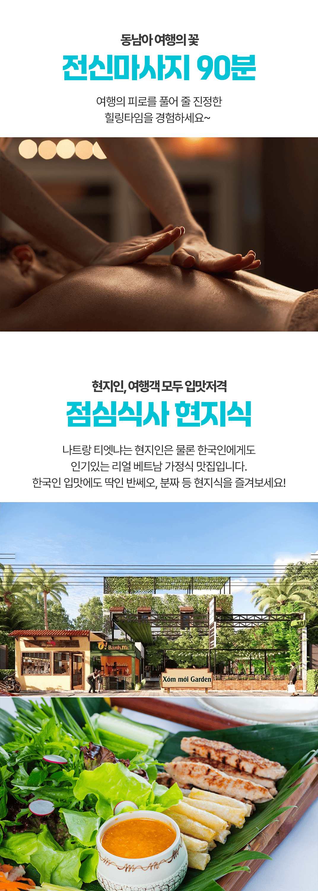 [1일] 파타야 해상투어