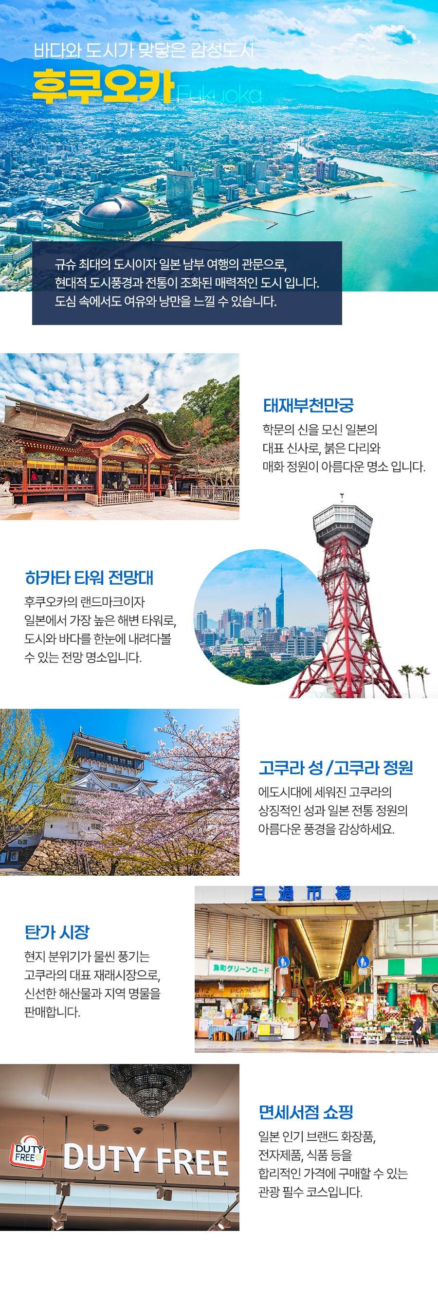 <26년5월8일 출발확정>한국출발 일본 4박5일 <후쿠오카/가나자와> 코스타 세레나호 올인클루시브 크루즈 패키지 (발코니룸+기항지투어+식사 모두포함) test