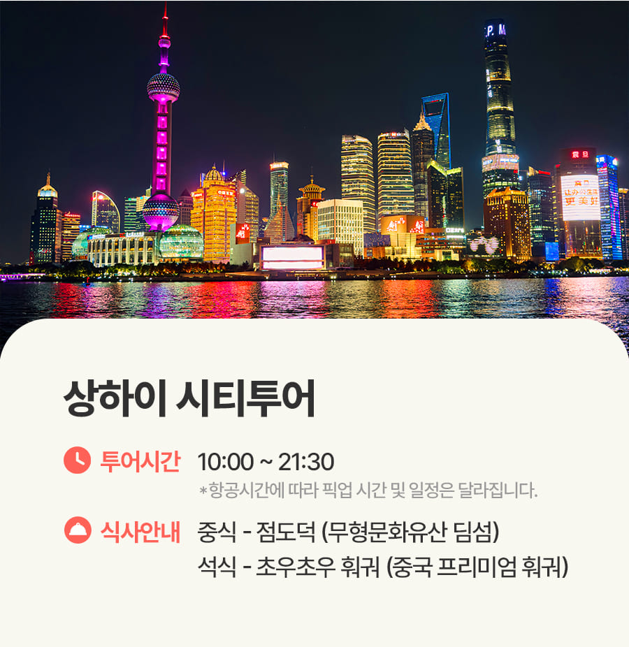 [1일] 발리 썬라이즈 지프투어