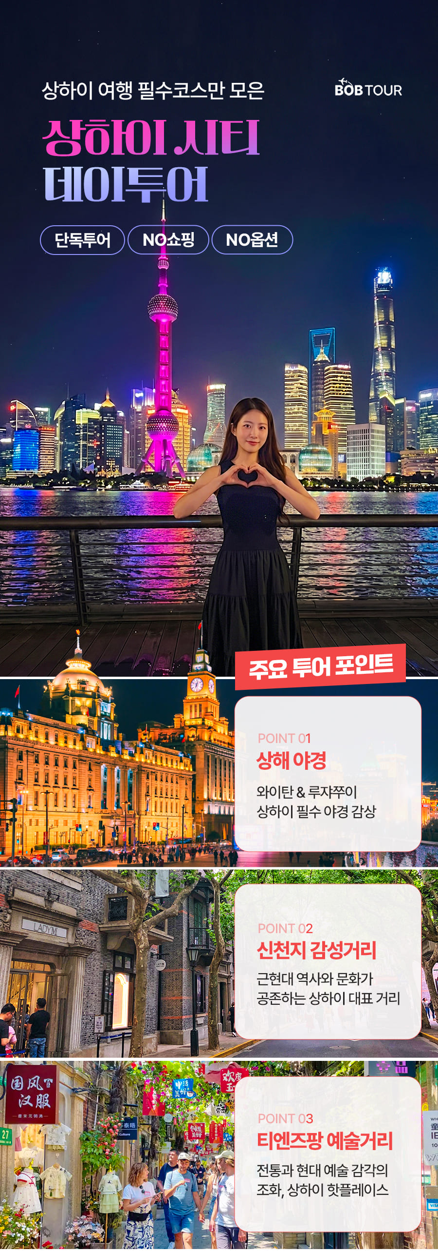 [1일] 발리 썬라이즈 지프투어