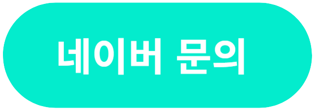 하남로얄부동산 네이버 문의 바로가기