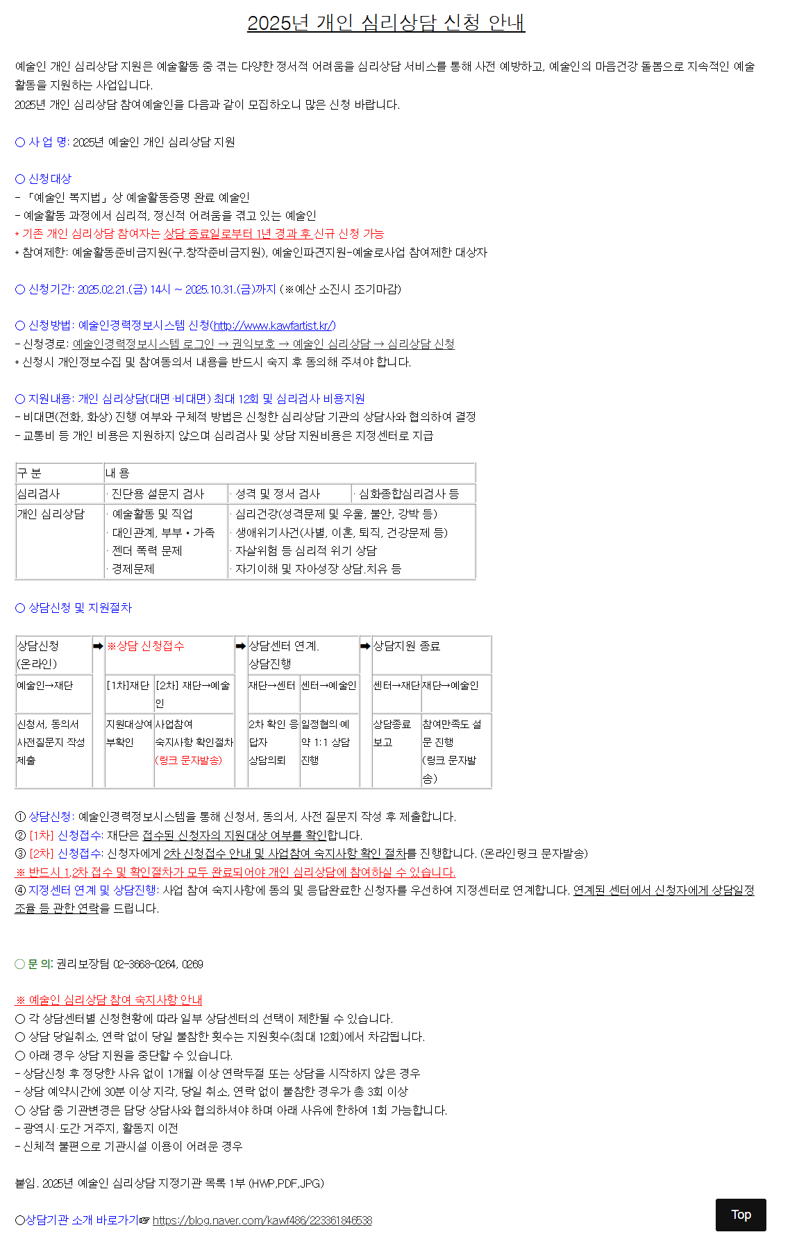 3eb7197b50e09.png
