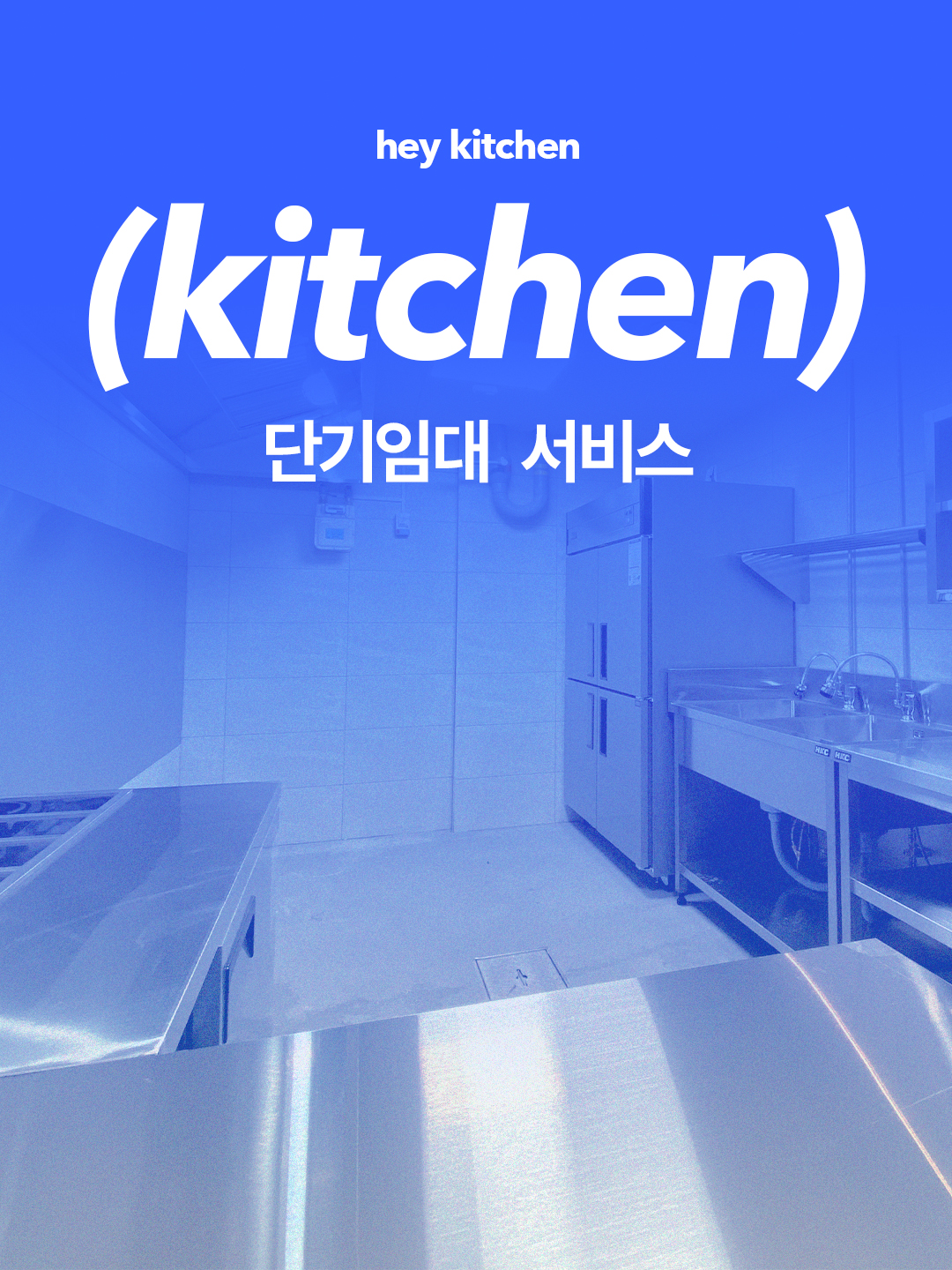 260802 단기임대 알림 피드.jpg