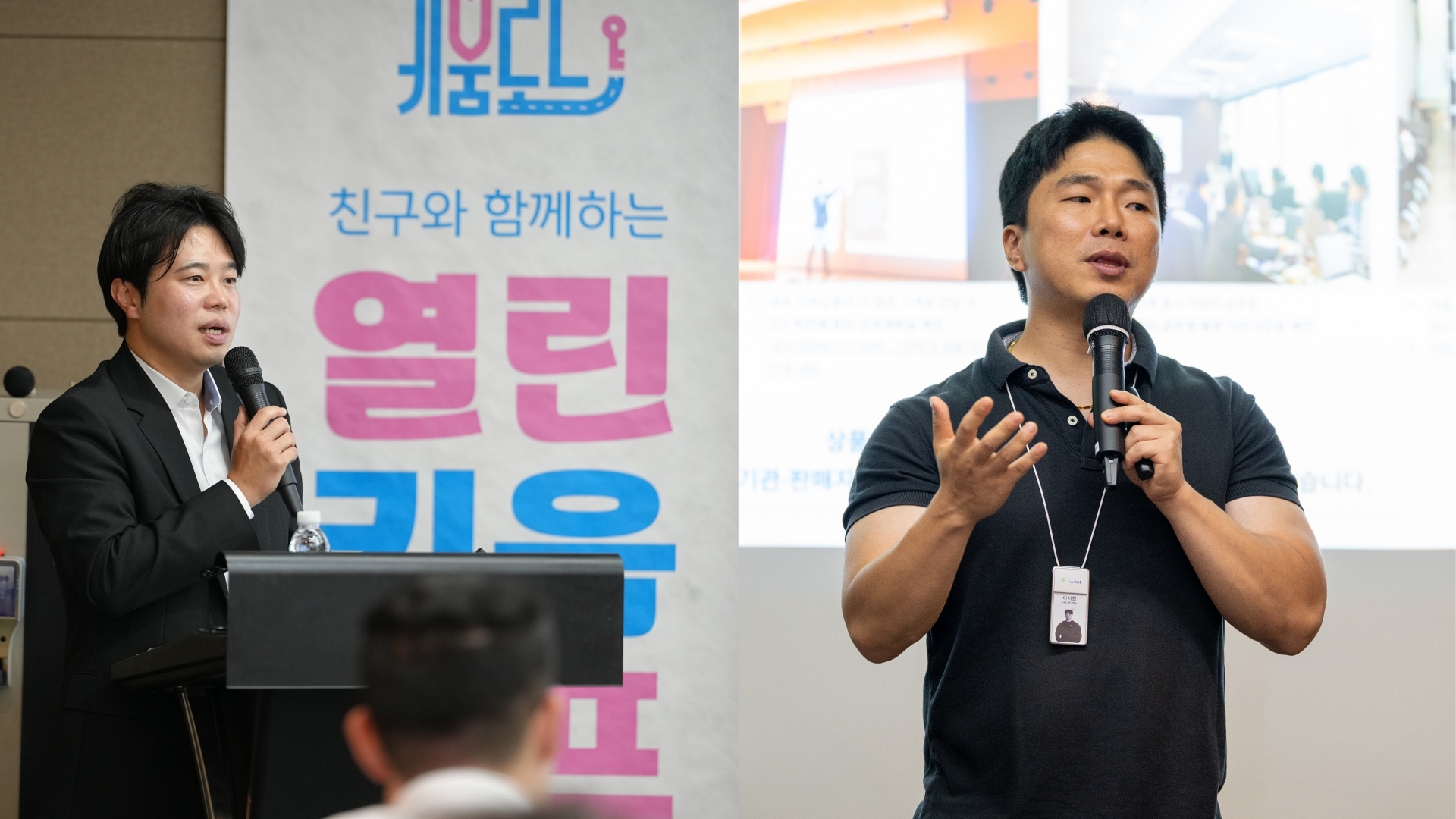 열린키움캠프 카드뉴스용 이미지 편집 (2).png