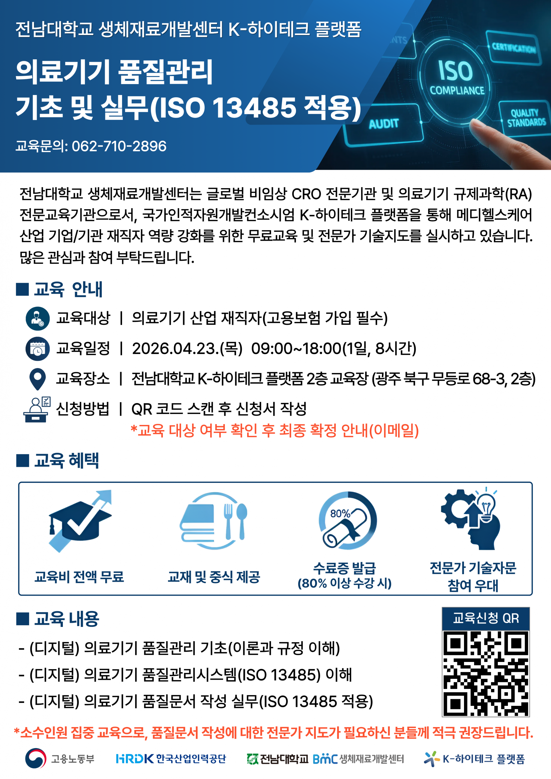 041c820d0b024.png