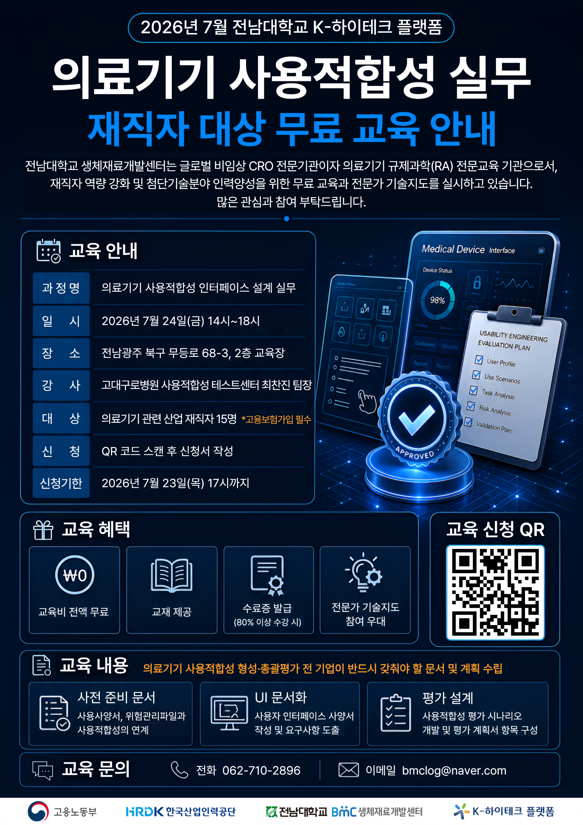 4d3c571207e68.png