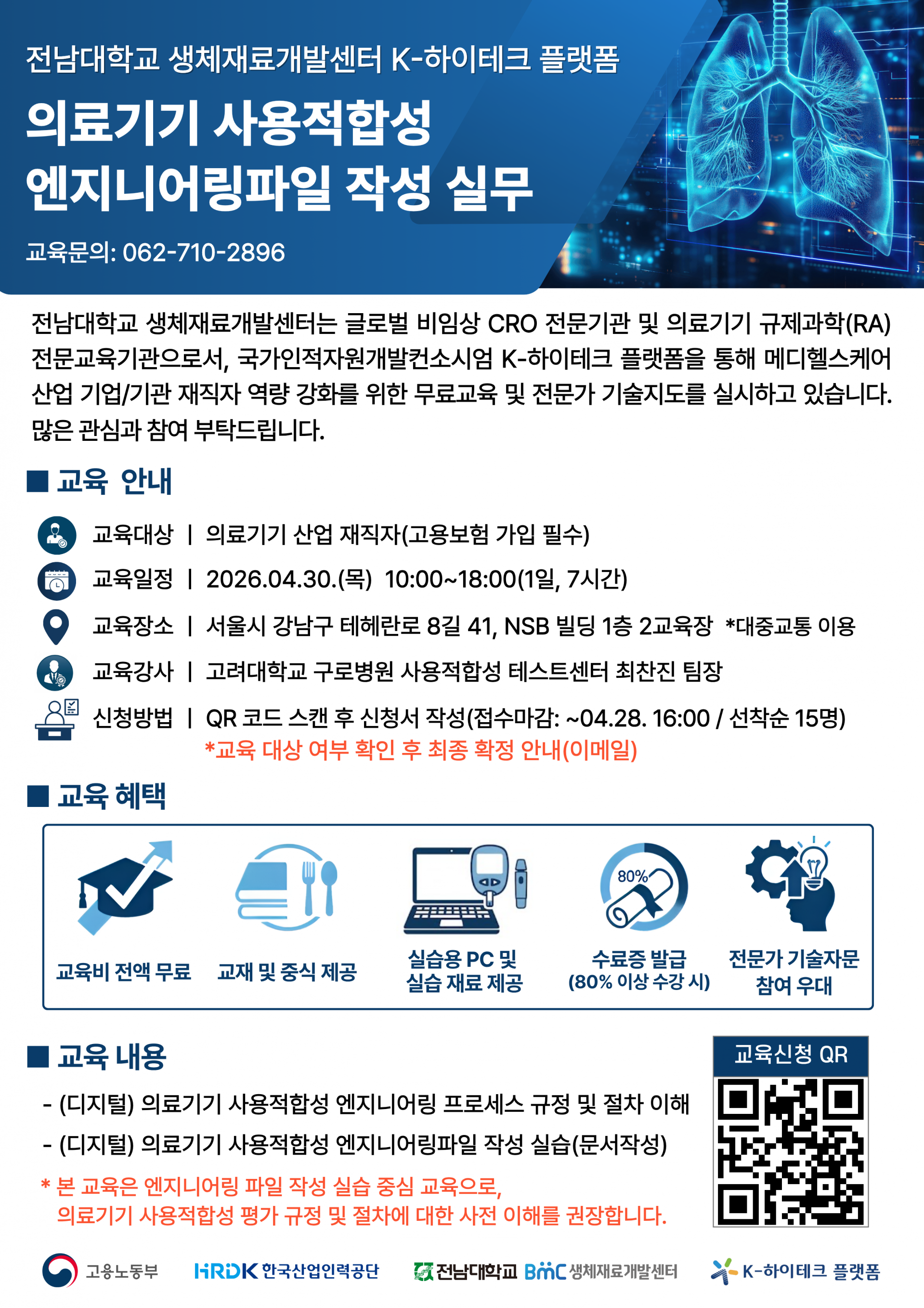5145dc484ac48.png