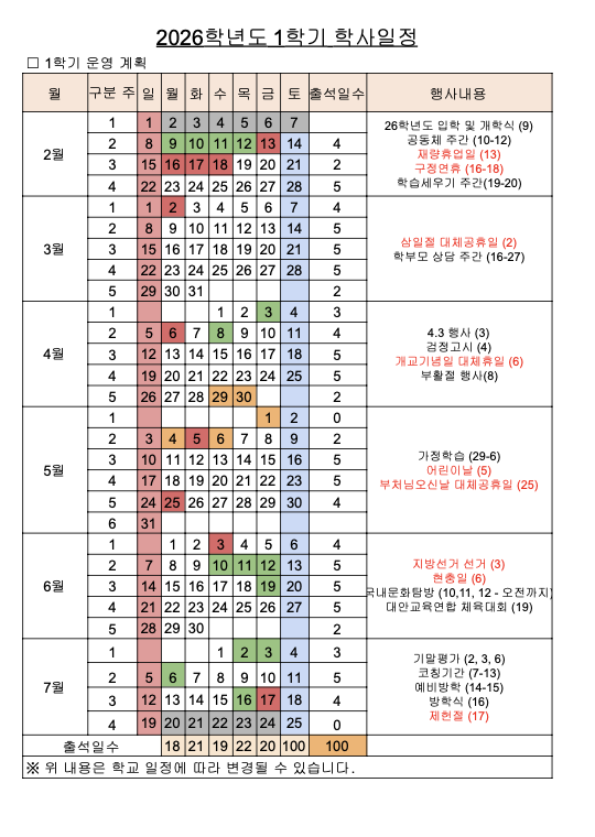 0143ad2c91a0e.png