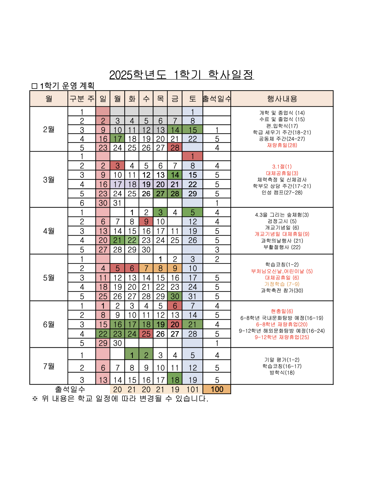 e501e9449cb2e.png
