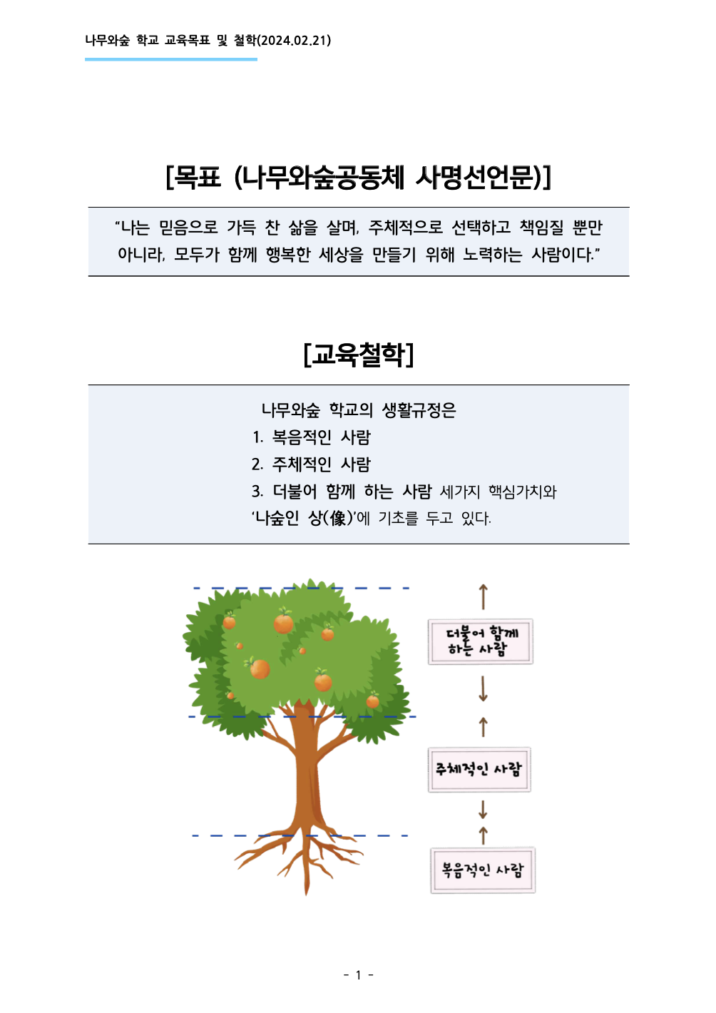 fee8a9acd7255.png
