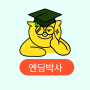 프로파일