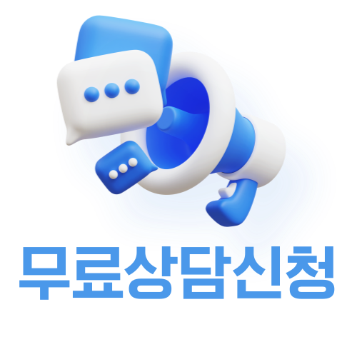 전화 걸기 버튼