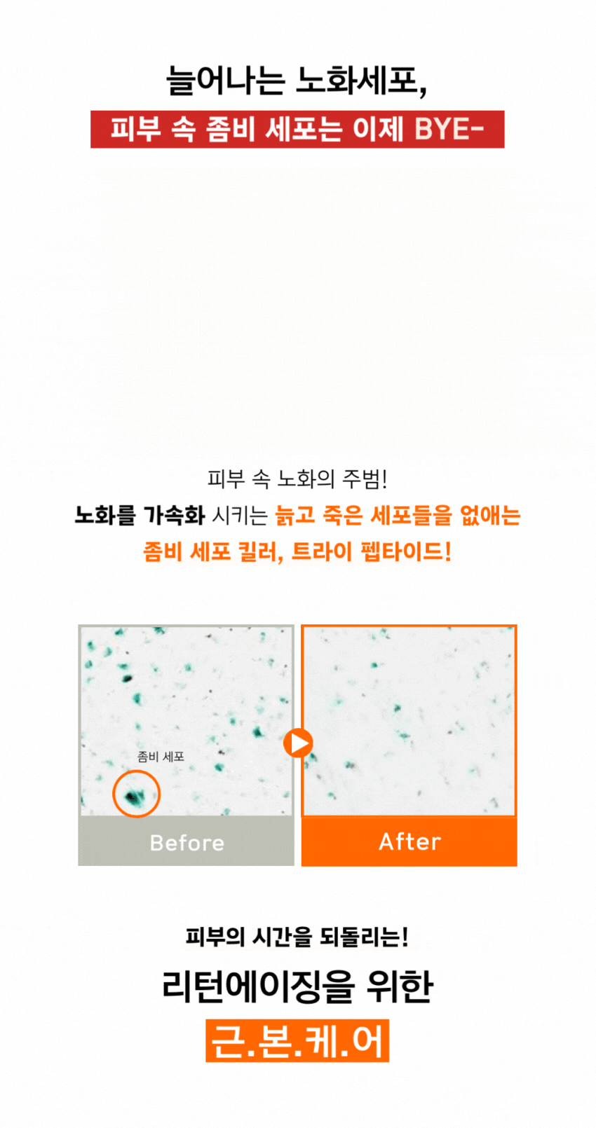 [1+1 더블기획] 07 세라마이드-장벽 크림 | 피부장벽·보습·보호막 | 150mlx2개