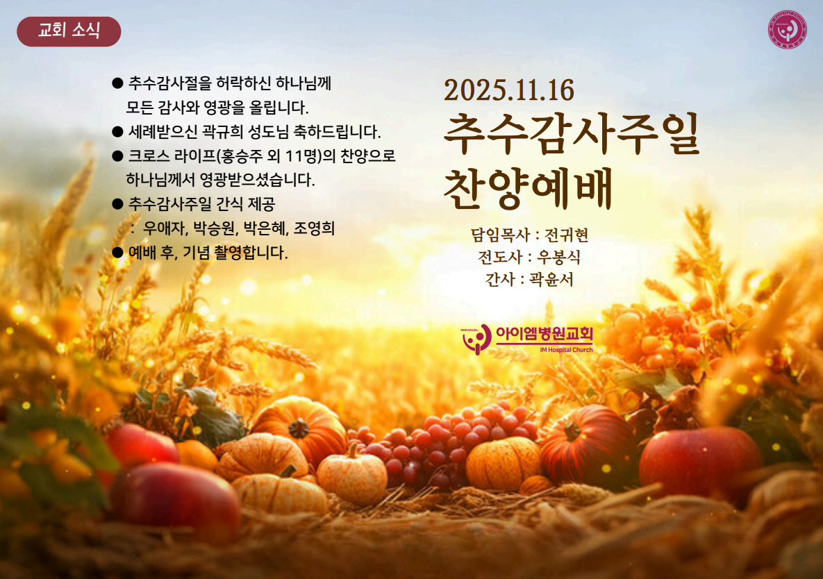 6509cc3bbee58.png