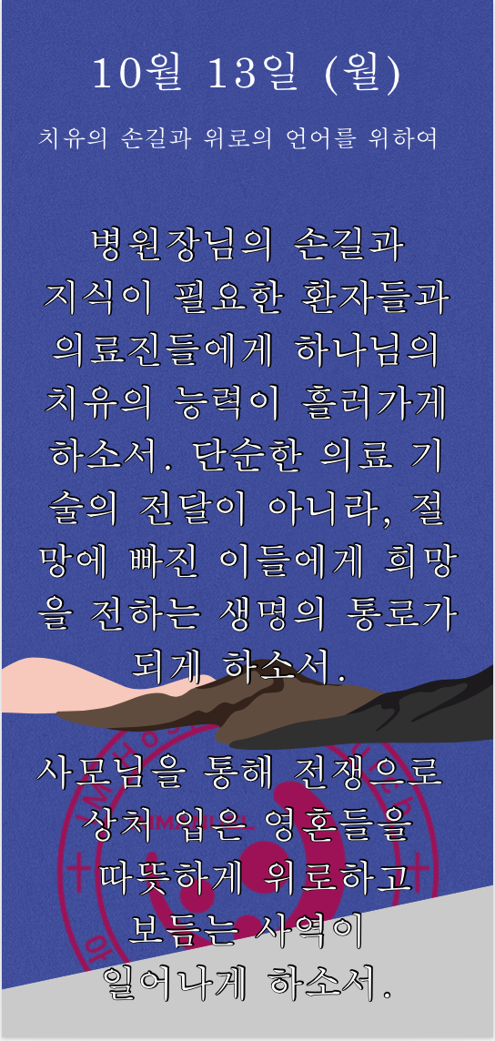 66dc2b01df164.png