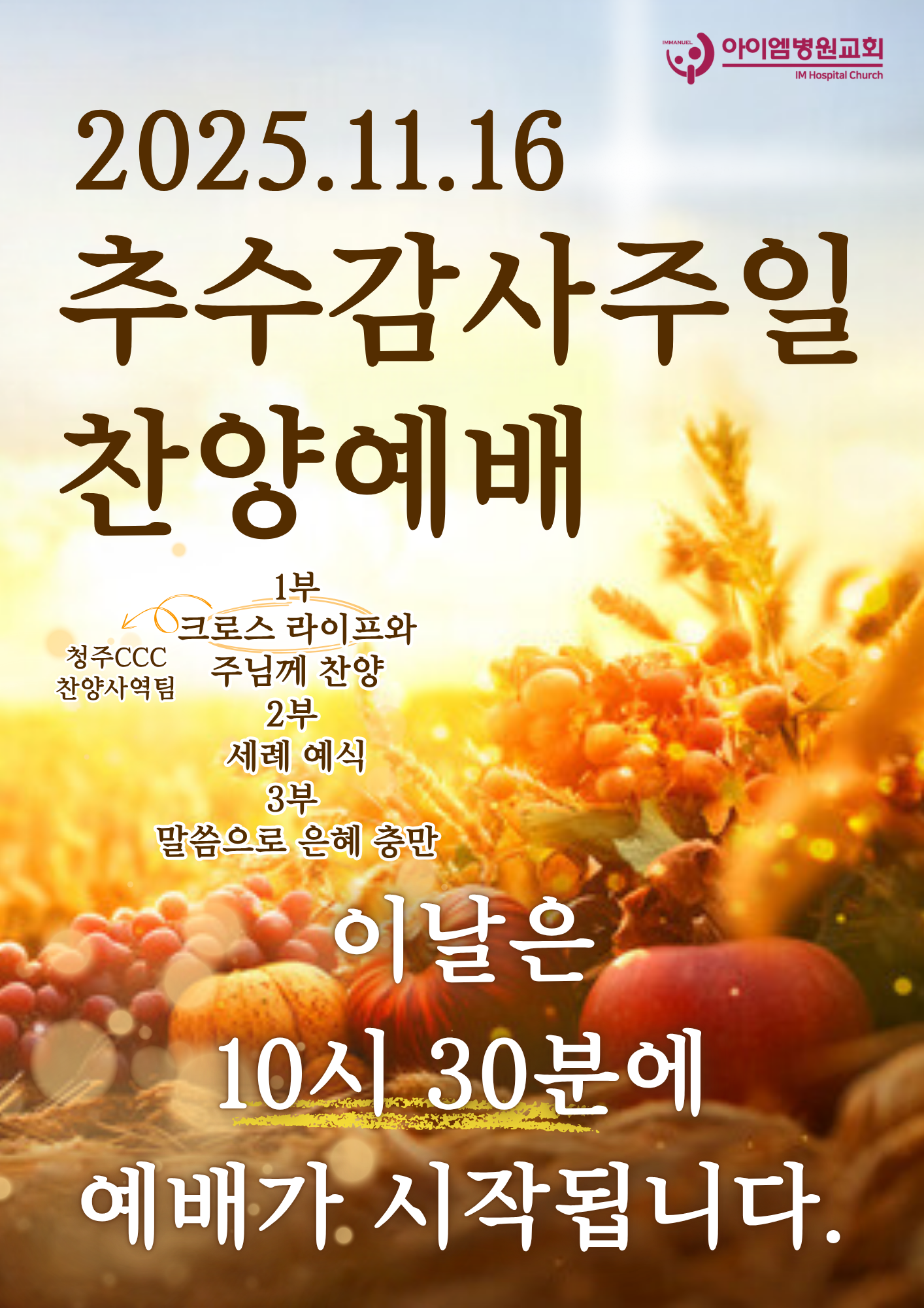 a8d3213860ee8.png