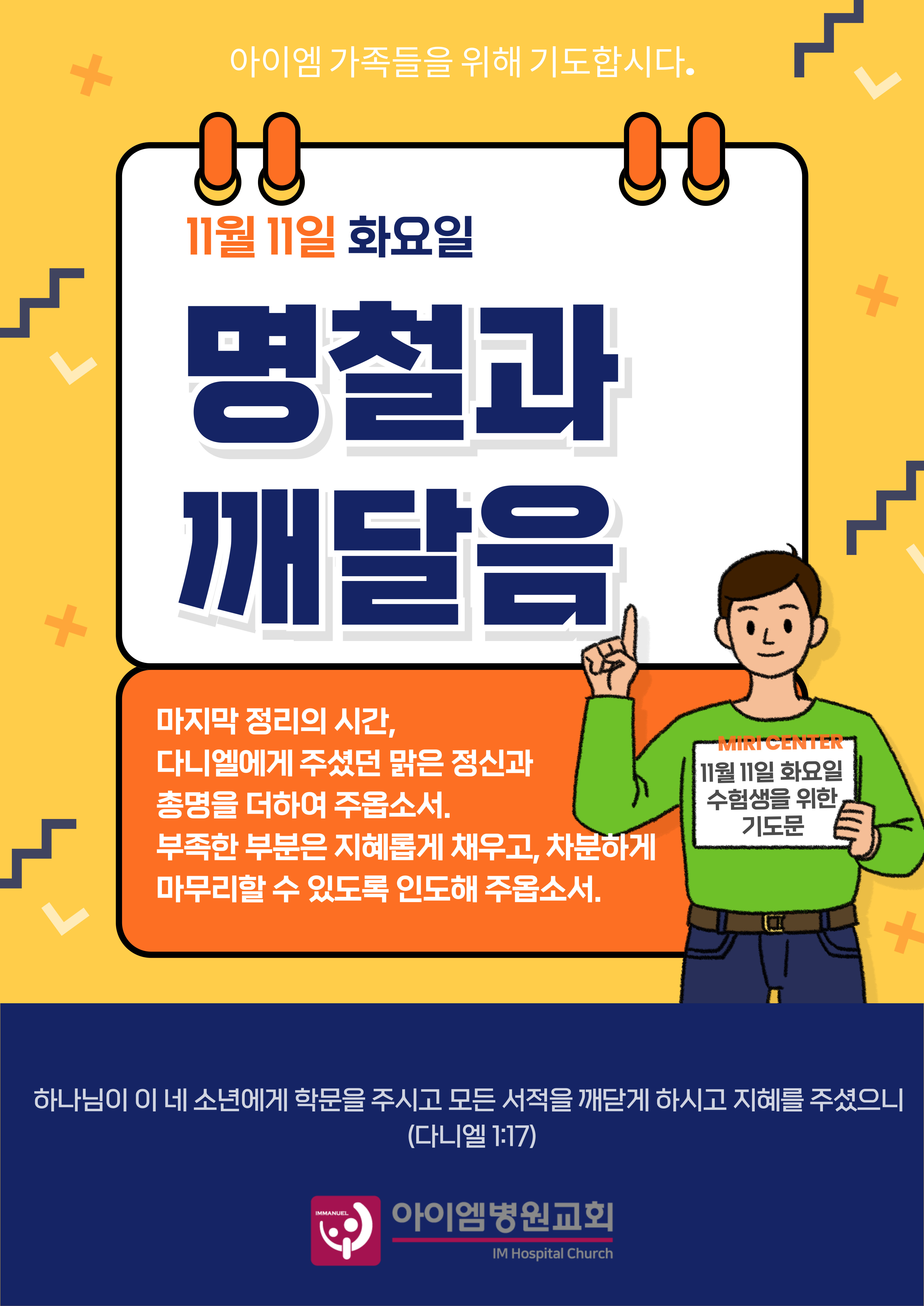 ce7100518341b.png