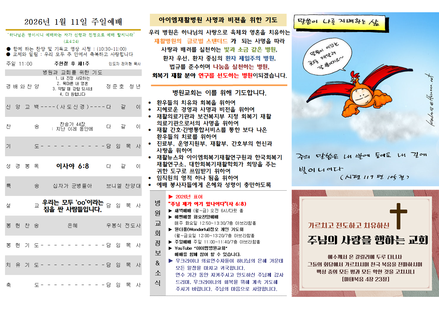 fc35fa678fc52.png