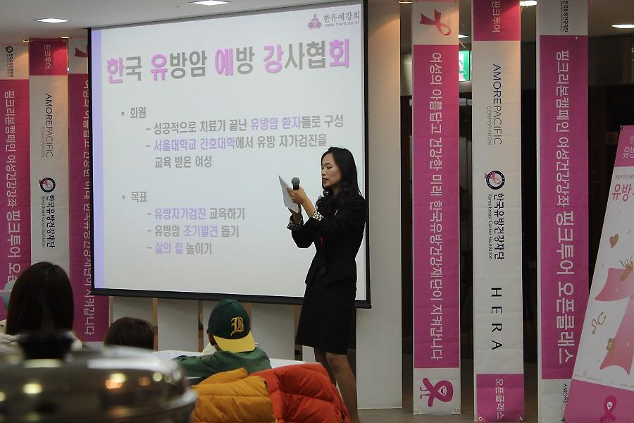 2014 핑크투어 오픈클래스