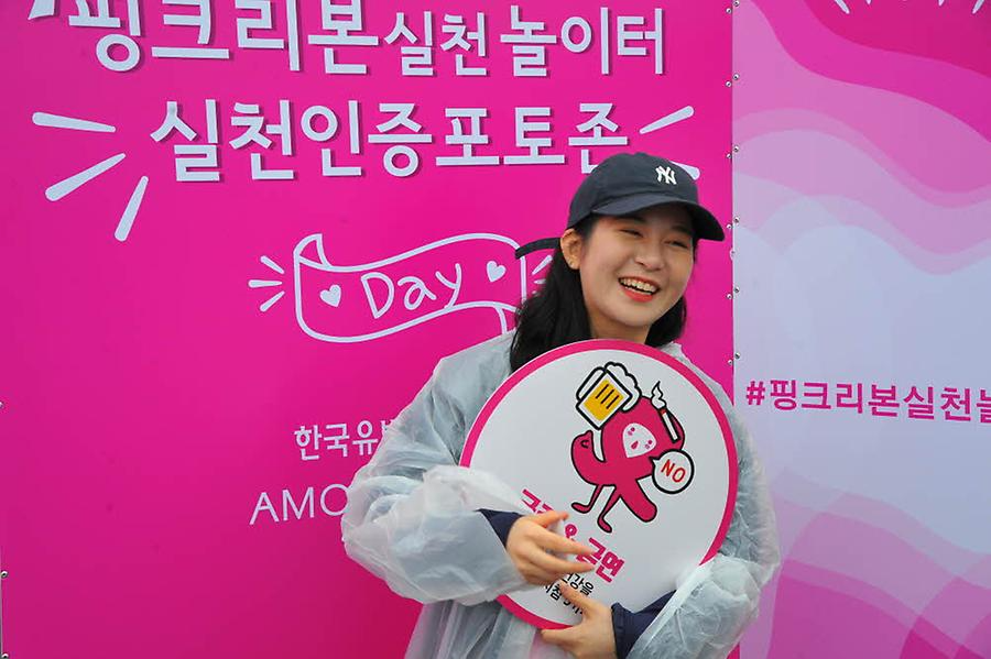 2019 핑크런 대전대회