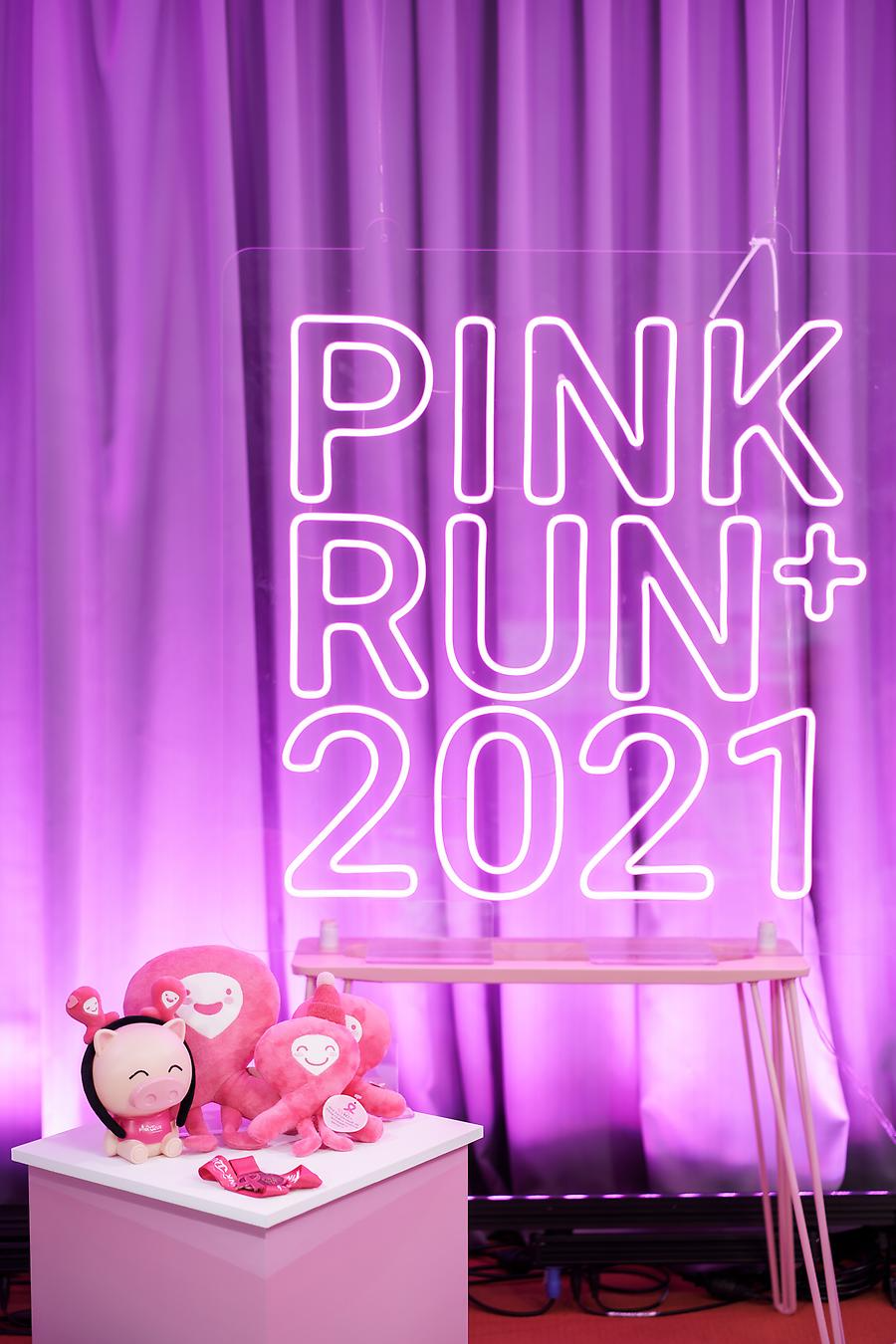 2021핑크런 플러스 시즌1 X 네이버 나우