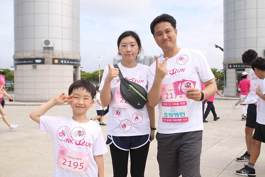 2019 핑크런 대구대회