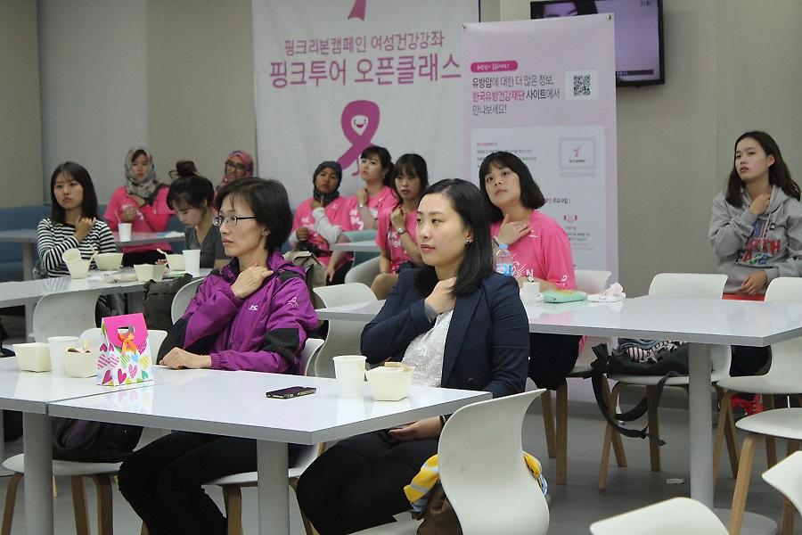 2014 핑크투어 오픈클래스