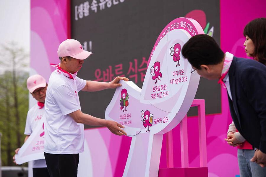 2019 핑크런 대전대회