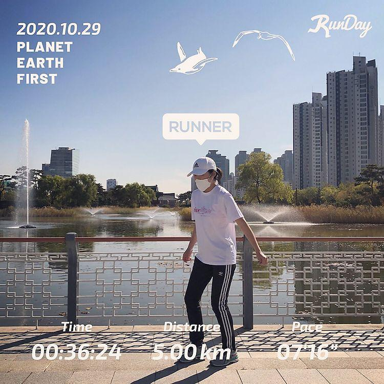 2020년 핑크런 플러스 참여 인증