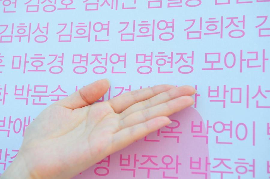 2016 핑크리본사랑마라톤 대전대회