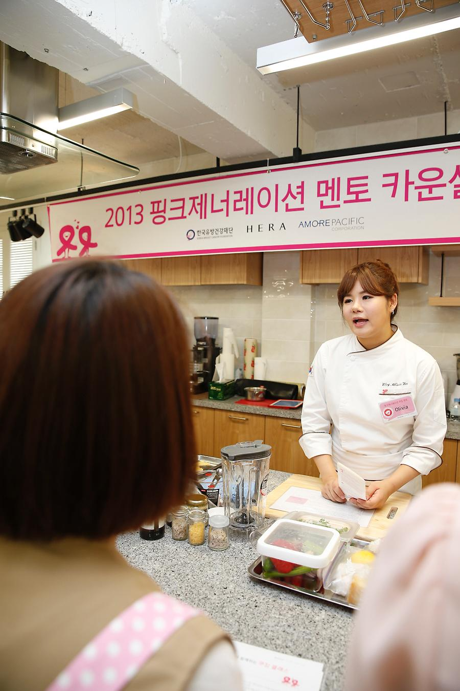 2013 핑크제너레이션