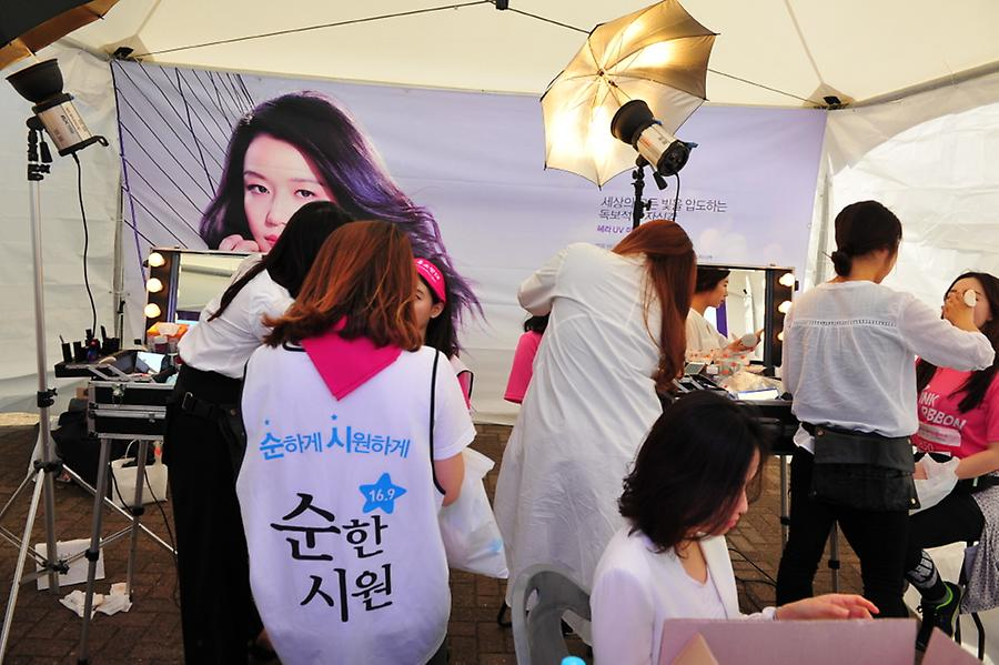 2016 핑크리본사랑마라톤 부산대회