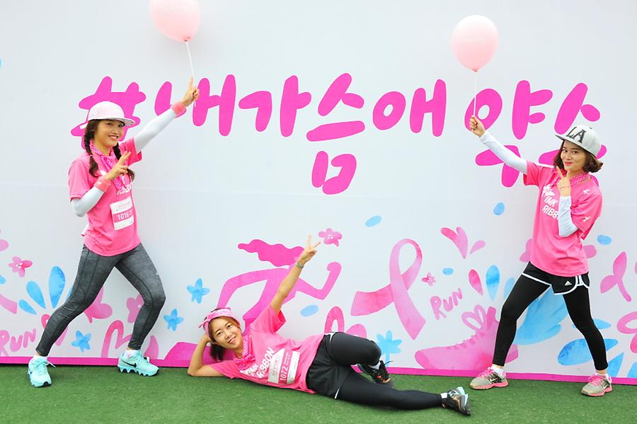 2016 핑크리본사랑마라톤 광주대회