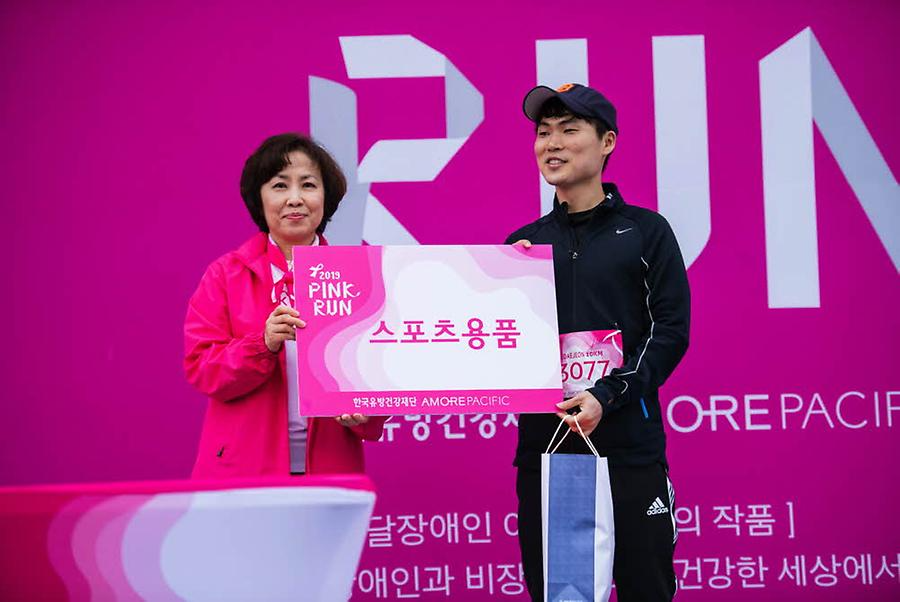 2019 핑크런 대전대회