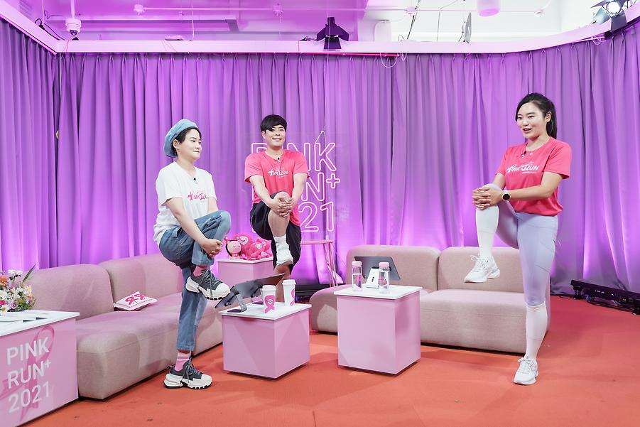 2021핑크런 플러스 시즌1 X 네이버 나우