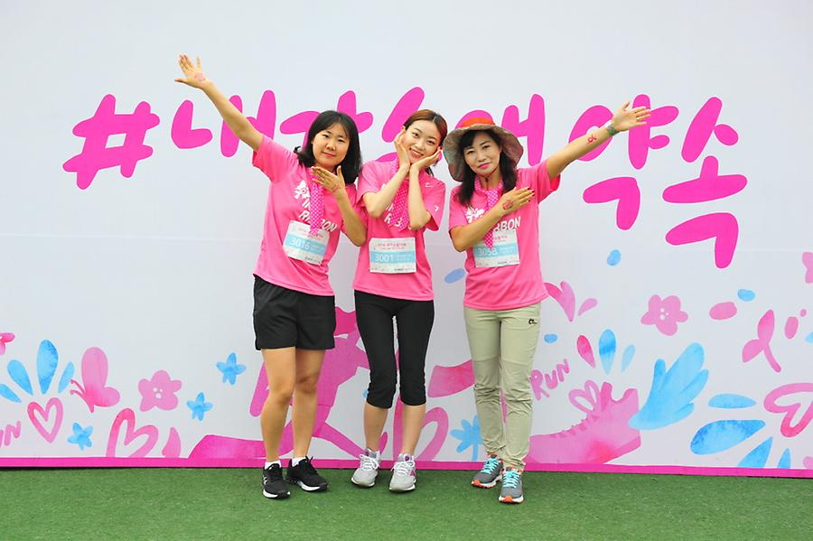 2016 핑크리본사랑마라톤 광주대회