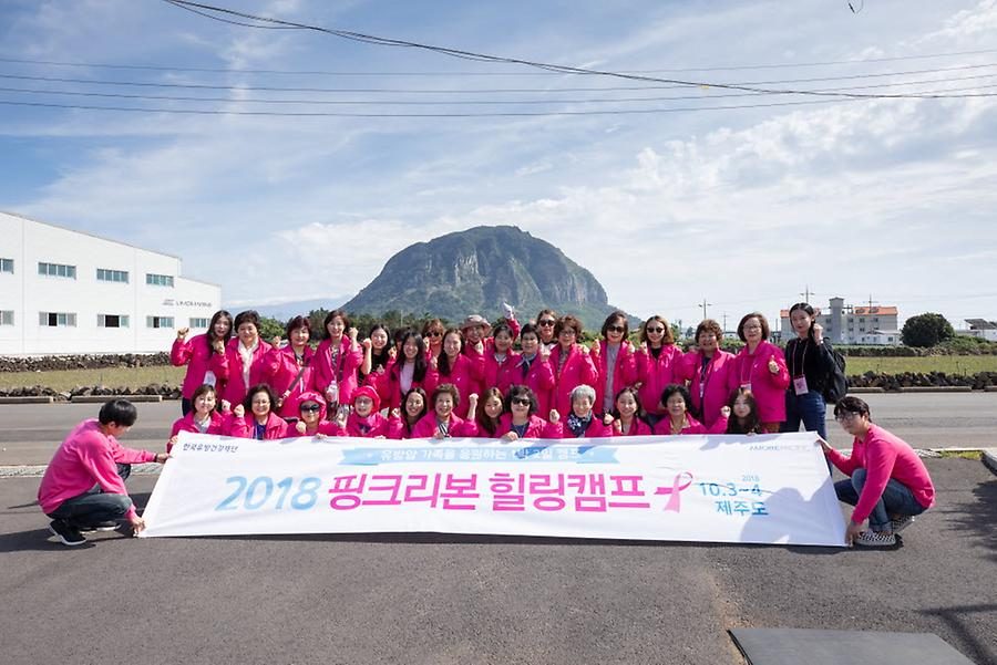 2018 힐링캠프 제주도편
