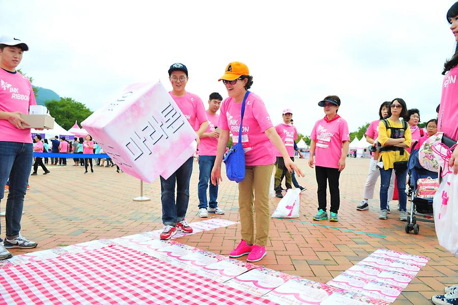 2016 핑크리본 사랑마라톤 대구대회