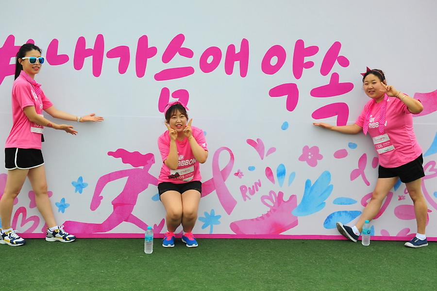 2016 핑크리본사랑마라톤 광주대회